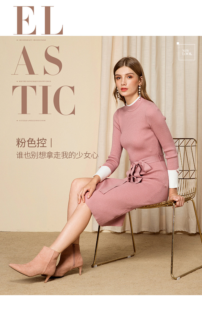 洛诗琳 2018年秋装新款女装初秋通勤系...