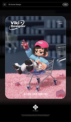 Jeffrey周采集到士气3D