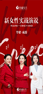 课程导师多人海报-源文件分享-ywjfx.cn