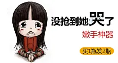 钻石展位+2015新年快乐元旦跨年盛典 春节  羊年 淘宝首焦 钻展图 聚划算品牌团banner 钻展欣赏,店铺欣赏 #活动页面# 促销素材元旦 新年 年终大促 新春 过年元旦素材 元旦海报图 圣诞狂欢季 聚划算品牌团 #活动页面# #网页设计# #电商设计# #天猫设计# #淘宝首页# #美容# #化妆品# #彩妆护肤# #创意banner# #平面设计##钻展##直通车设计##天猫大图钻展##天猫首页##天猫首焦钻展##钻展设计##男装##女装##服饰##孕妇##大码女装##大码男装##箱包##秋冬大
