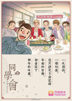 咿呀游采集到H5