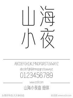 ¤珦禓___糀采集到志设-29312