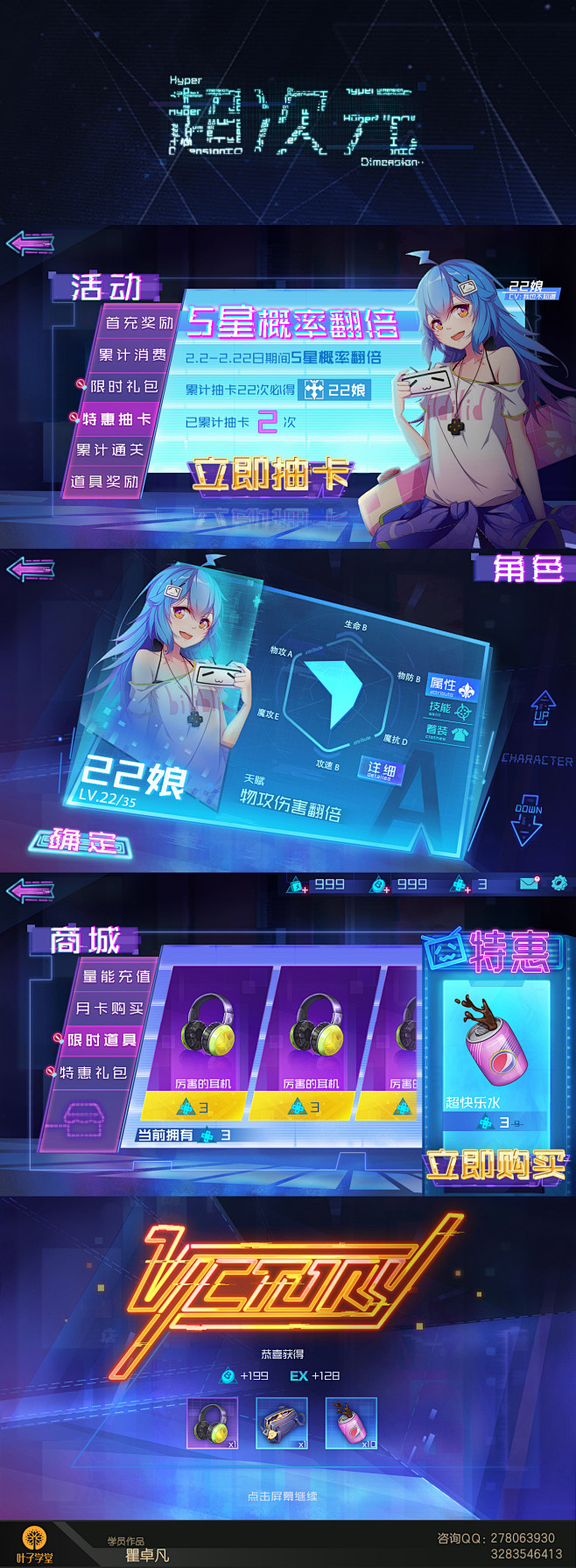 瞿卓凡界面