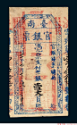 ◉◉【微信公众号：xinwei-1991】整理分享 ◉微博@辛未设计  ⇦了解更多。字体设计中文字体设计汉字字体设计字体logo设计  (222).jpg