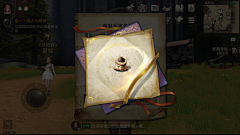 想食三文鱼采集到纸_(:3 ｣∠)_制（UI）