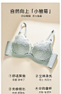 曼妮芬舒适无钢圈文胸性感蕾丝收副乳内衣小胸聚拢女士软支撑胸罩-tmall.com天猫