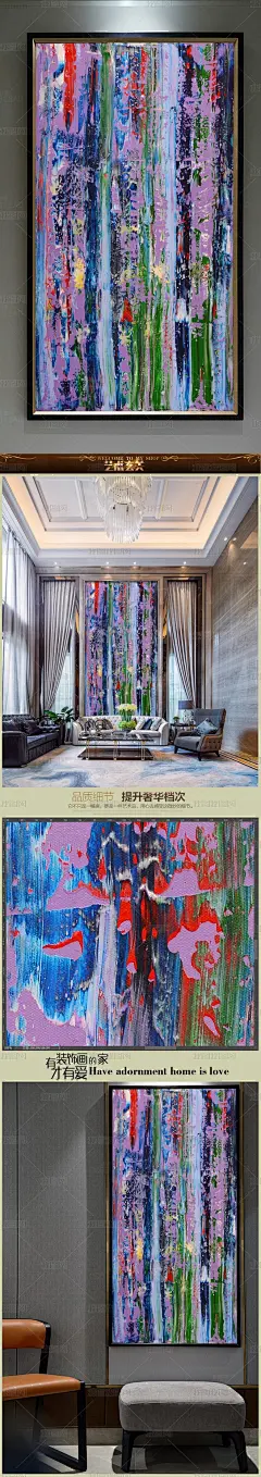 花纹图案-高清立体抽象油画艺术（一千四百九十二）花纹图案家居数码图案