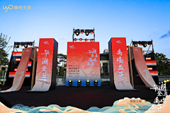 放狼的小羊采集到年会&周年庆