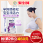 拜耳Elevit爱乐维孕妇专用益生菌孕期哺乳期调理肠胃孕妈肠动力-tmall.hk天猫国际