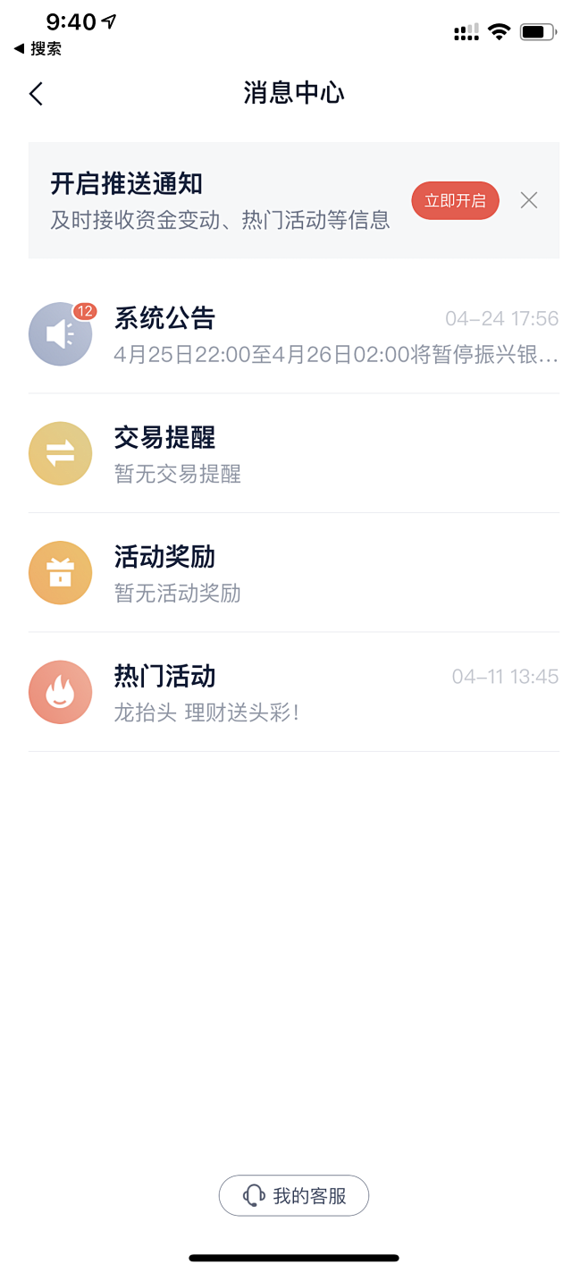 详情页面-美叶