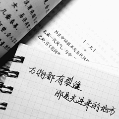 木易设计design采集到情感语录