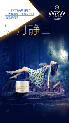 莫掌柜采集到婷采设计——微信宣传图