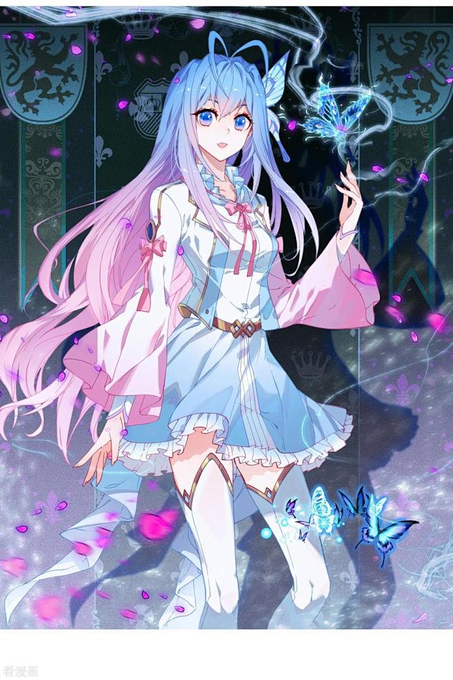 唐舞桐斗罗大陆2绝世唐门第521话黄金龙枪2one漫画动漫t202011率叶