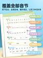 拼音拼读训练一年级幼小衔接一日一练初学者专项强化练习册学习神器幼儿园儿童汉语教材启蒙书幼儿学前每日一练二年级读物小能手-tmall.com天猫