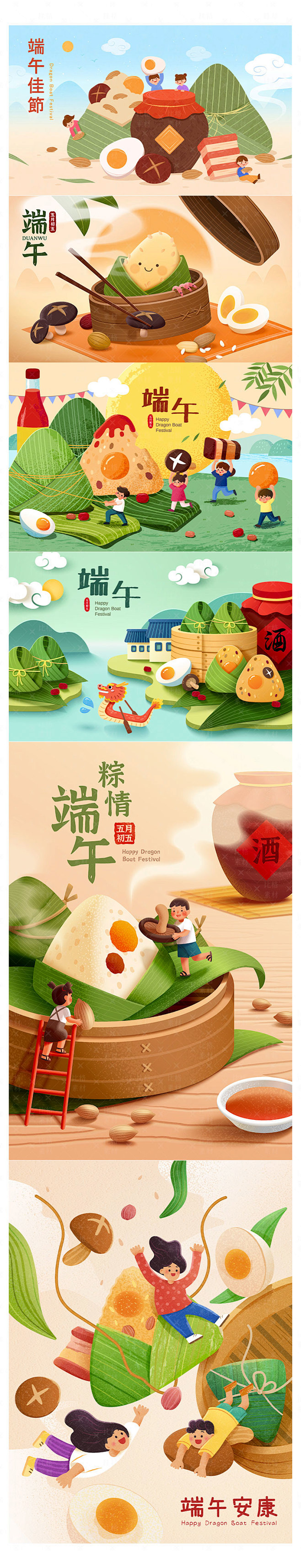 传统节日卡通手绘端午节插画端午海报矢量素...