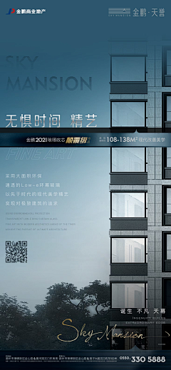 mansi0117采集到建筑