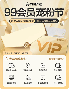 Tavi·W采集到邀请好友