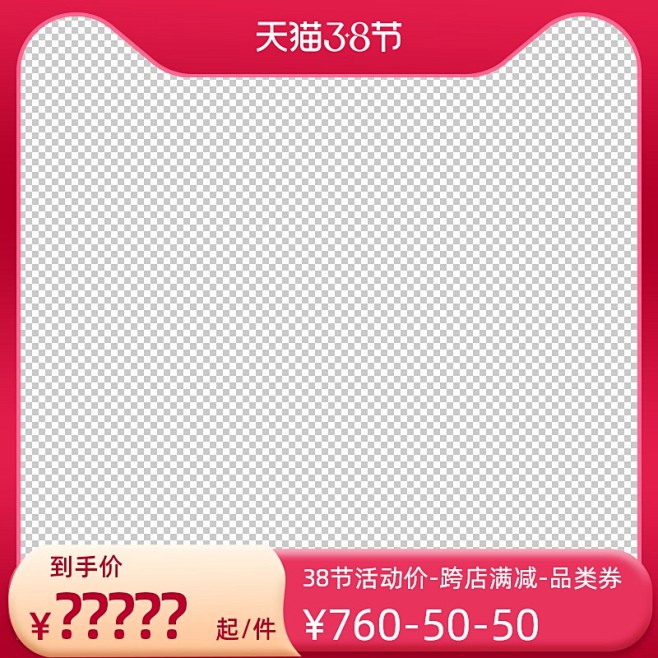 鹿班主图打标