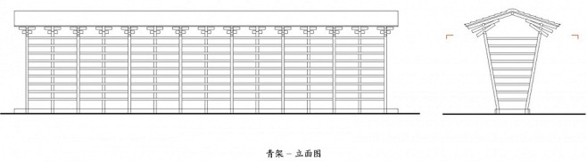 和合茶亭