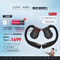 cleer - 商品搜索 - 京东