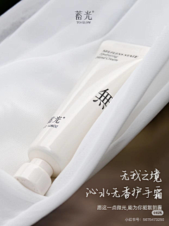 大猫兄采集到美妆参考
