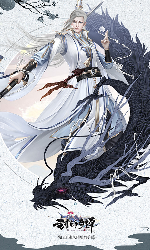 封神奇谭 | TapTap发现好游戏 :...