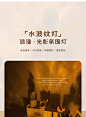 水波纹投影灯浪漫礼物小夜灯创意卧室火焰氛围灯星空-tmall.com天猫