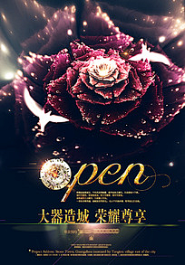 久了久了就旧了﹌采集到地产