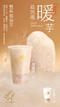 @喜茶 的个人主页 - 微博