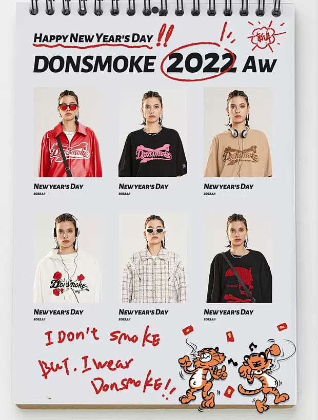 donsmoke旗舰店