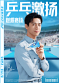 007vNB0hgy1hs6ha7et96j31po2f2e83.jpg (2220×3134)