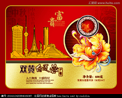 a49c3366f0b84627b18e528ef7d8a266采集到月饼盒和食品包装