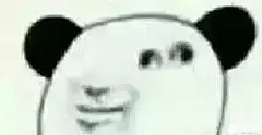 来自分享