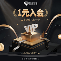 是喵喵a采集到营销活动页