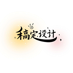 1324HHHH采集到小标题