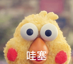 收好了！鸡年表情包大全~有了这些，过年斗图不再怕！ : 最近大家 有没有被这两只新晋网红逗乐？ 因为外形酷似两只鸡， 而实际上是日本电信运营商 推出的吉祥物“鹦鹉兄弟” 在鸡年戳中了大家的萌点 网友们纷纷为其制作了一系列有毒的表情包↓ 　　过年篇 　　 　　 　　 　