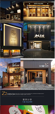 日本料理寿司店餐厅店面门头店招 招牌