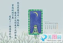 几米漫画图片，我们总是把别人安抚得太好 轮到自己就失了分寸