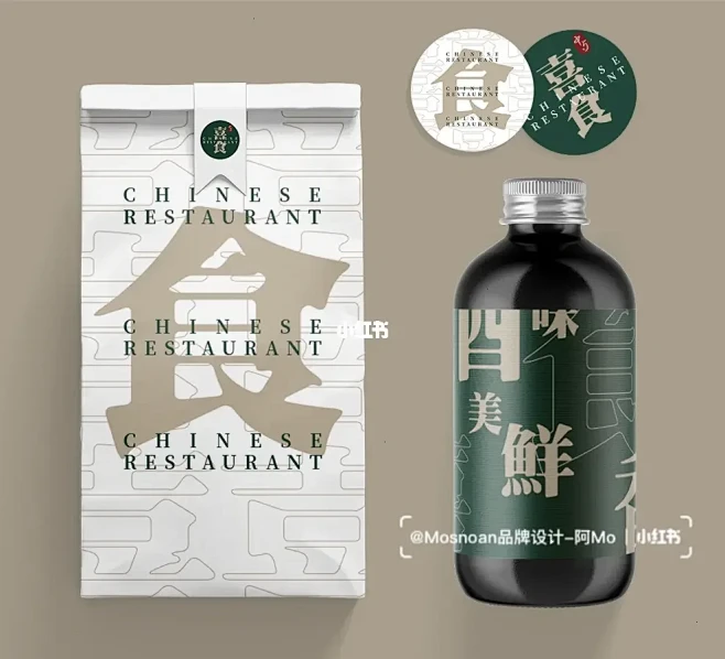 传统中餐厅视觉升级|原创品牌设计