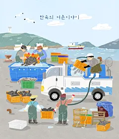 海产品海鲜收获场景插画