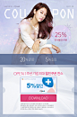 (롯데백화점) 1주년 스페셜 이벤트 | O! Shopping Smart - CJmall