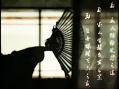 世情薄，人情恶，雨送黄昏花易落。 
晓风乾，泪痕残，欲笺心事，独语斜栏。 
难，难，难！ 
人成各，今非昨，病魂常似秋千索。 
角声寒，夜阑珊，怕人寻问，咽泪装欢。 
瞒，瞒，瞒！ 
——&lt;钗头凤&gt;，[南宋]唐婉。
