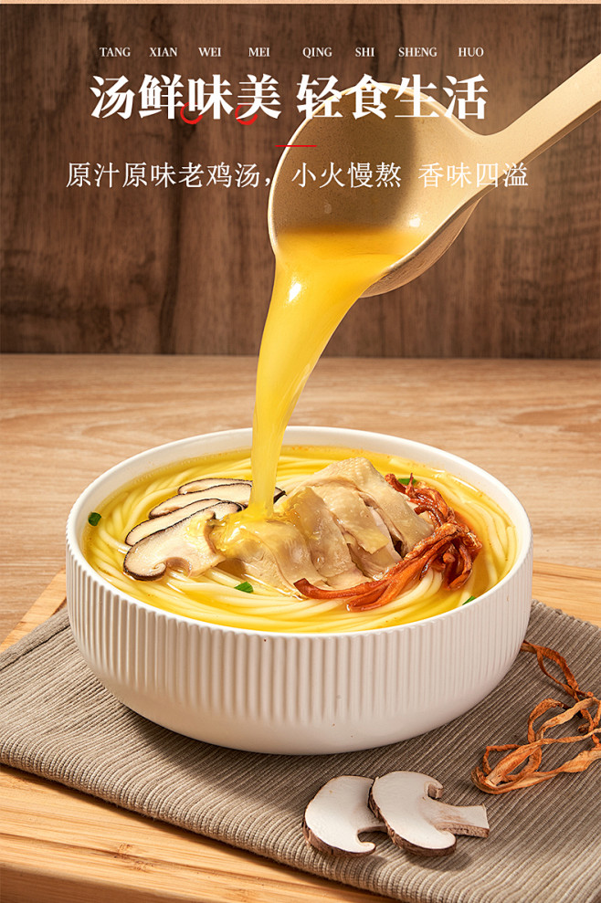 孟非的小面虫草花鸡汤面*3盒宿舍夜宵方便...