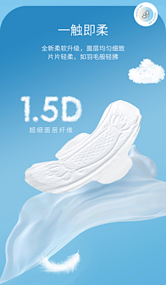 慧啊呀采集到电商