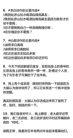­­­­­­­采集到一