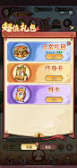 一剑青云-游戏截图-GAMEUI.NET-游戏UI/UX学习、交流、分享平台