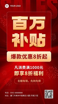 to-lee燕子采集到热销
