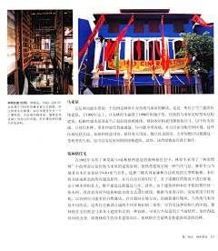 云境采集到图书-《生态建筑一部建筑批判史》斯蒂尔