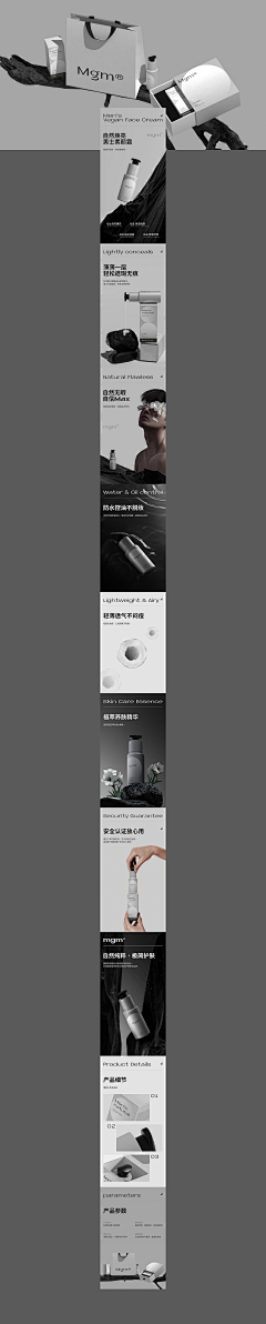 瓶木采集到详情页