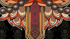 齐天大圣设定的搜索结果_百度图片搜索